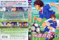 BUY NEW whistle - 179169 Premium Anime Print Poster